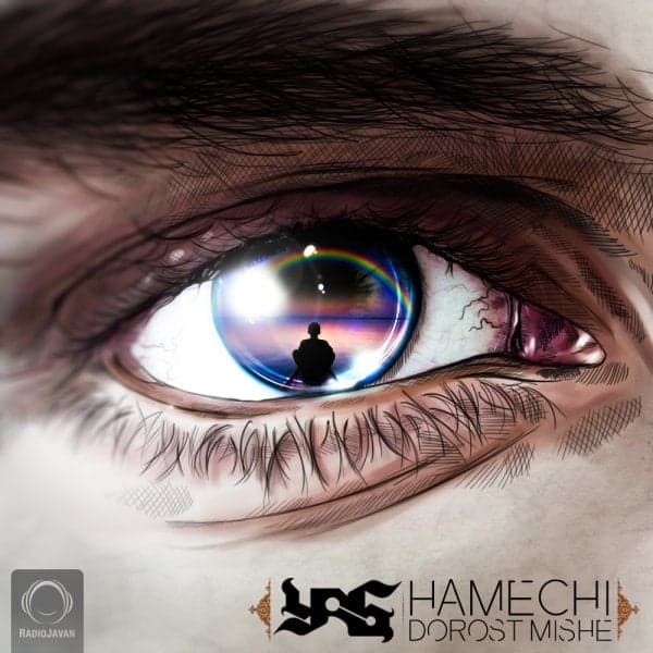 Hamechi Dorost Mishe · Yas