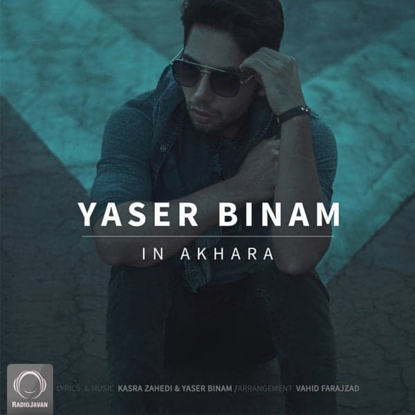 In Akhara · Yaser Binam