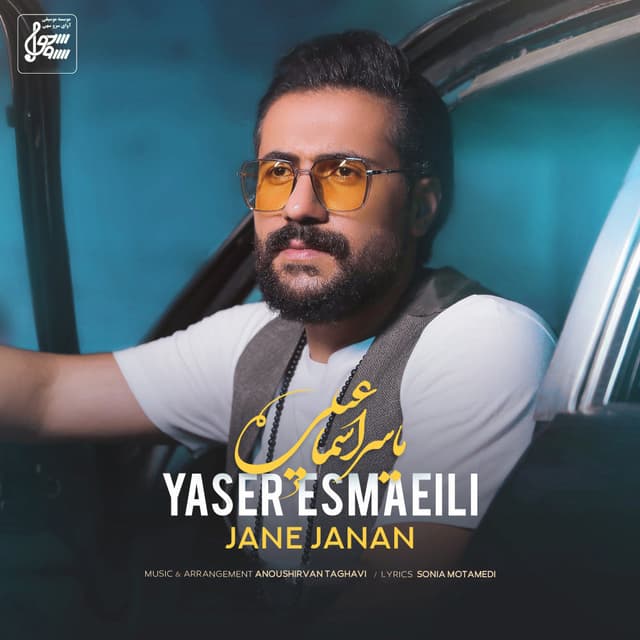 Jane Janan · Yaser Esmaeili