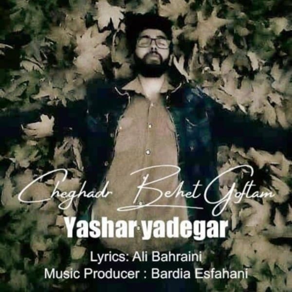 Cheghadr Behet Goftam · Yashar Yadegar