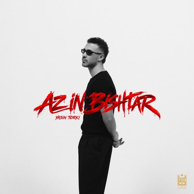 Az In Bishtar · Yasin Torki