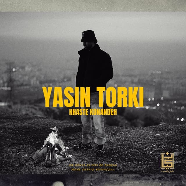 Khaste Konandeh · Yasin Torki