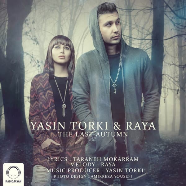 Akharin Paeiz · Raya Amed