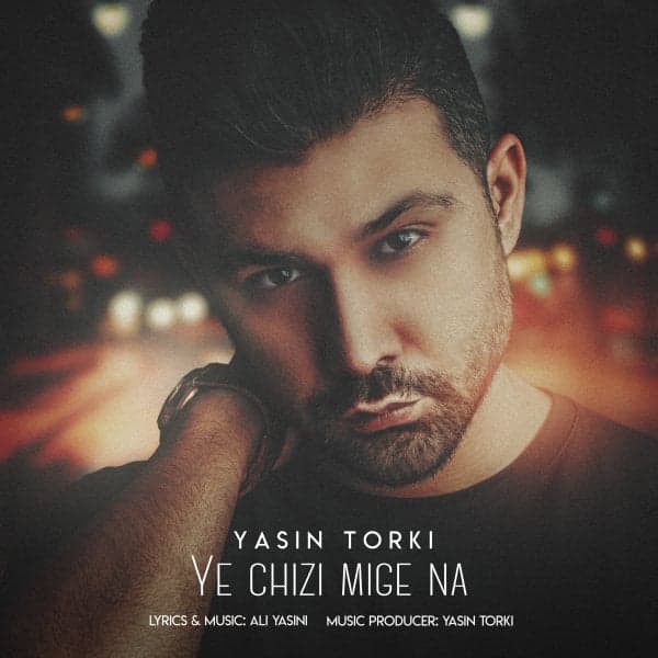 Ye Chizi Mige Na · Yasin Torki