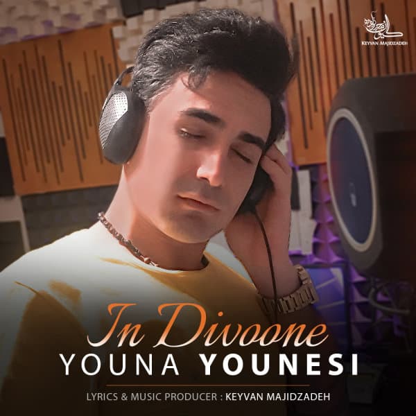 In Divoone · Youna Younesi