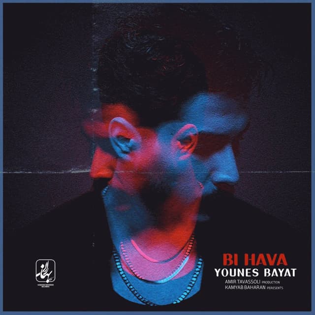 Bi Hava · Younes Bayat