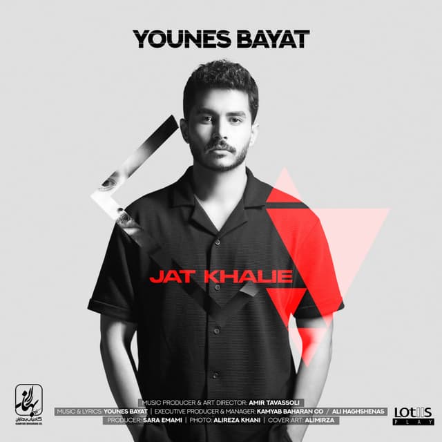 Jat Khalie · Younes Bayat