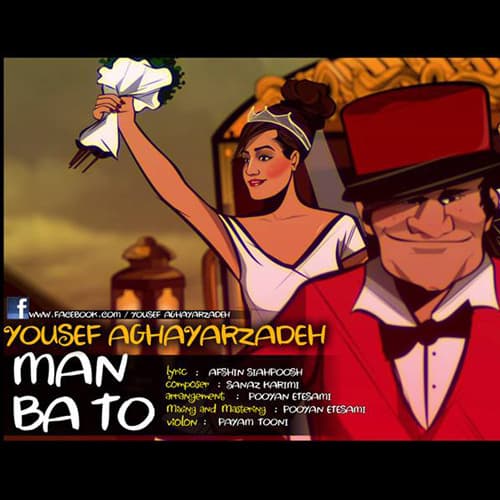Man Ba To · Yousef Aghayarzadeh