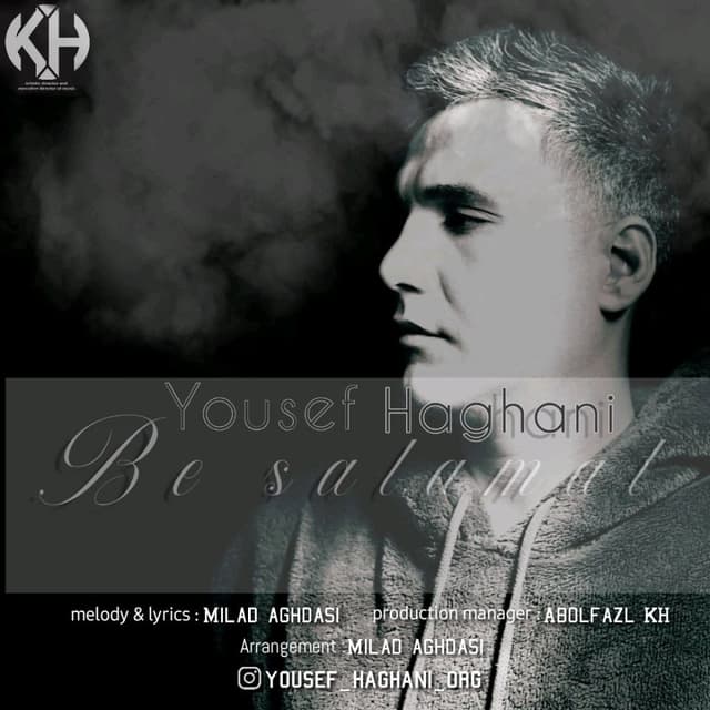 Be Salamat · Yousef Haghani