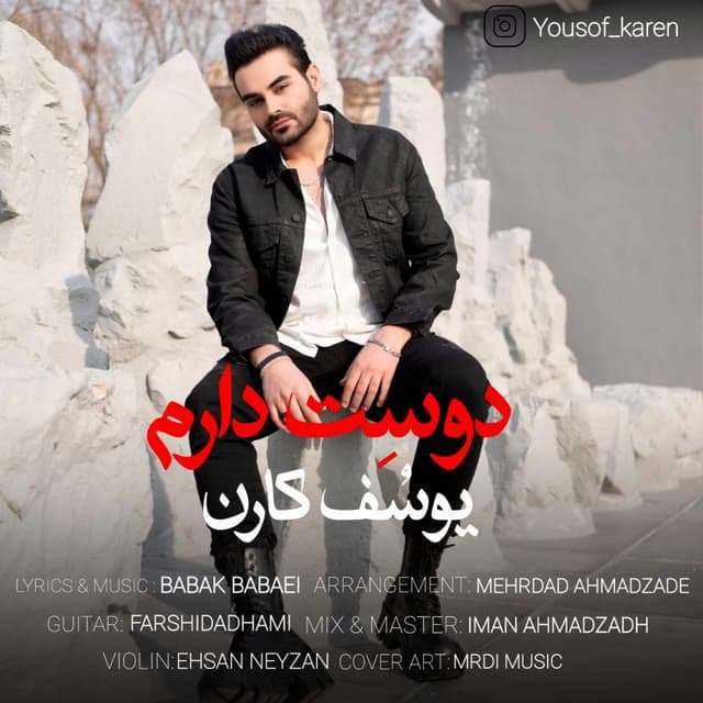 Dooset Daram · Yousof Karen