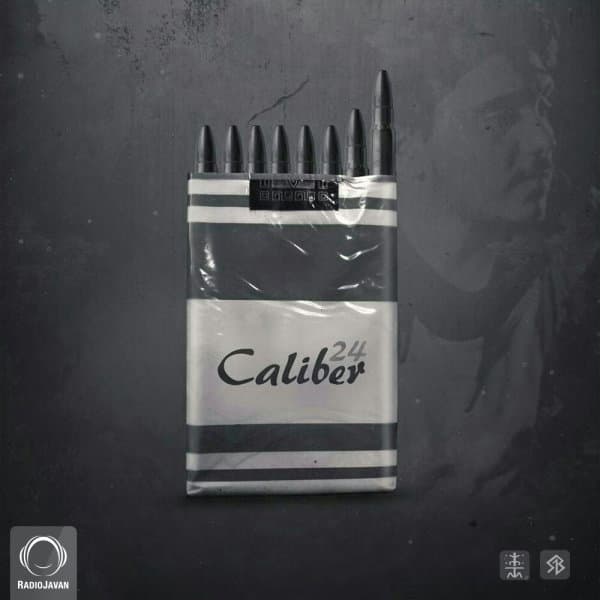 Nemifahmi Golam (Ft Canis) · Zakhmi