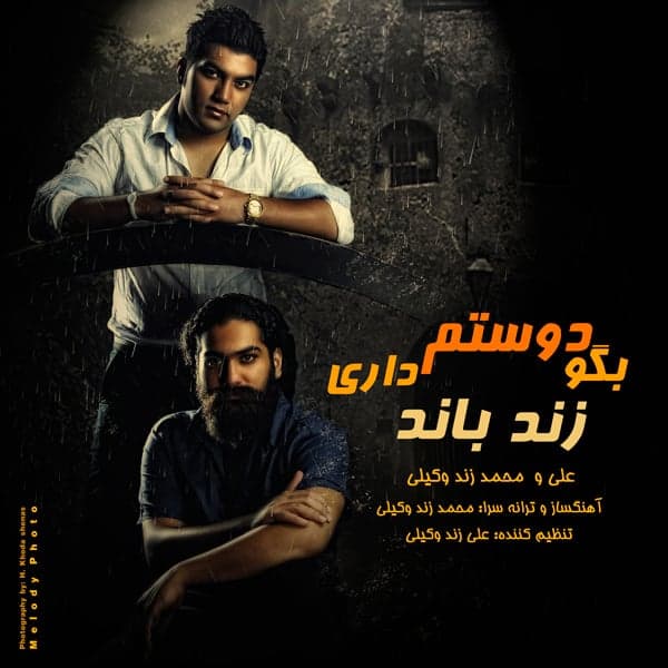 Begoo Doostam Dari · Zand Band