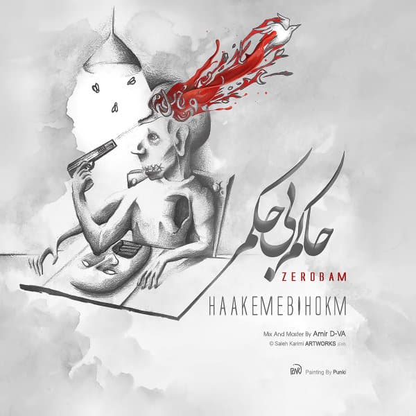 Haakeme Bi Hokm · ZeroBam