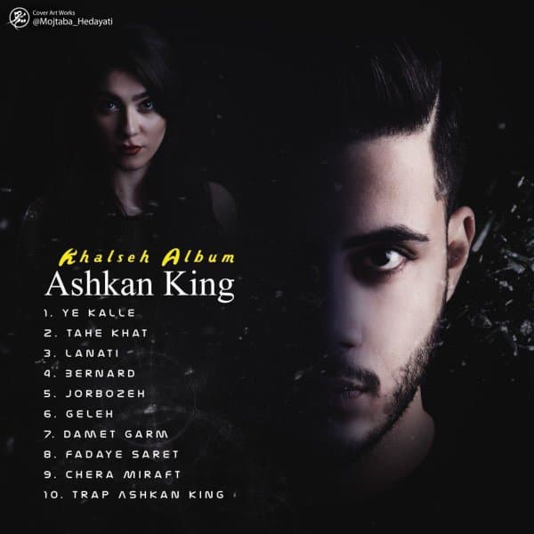 Askhan Khalseh - Album by Ashkan King