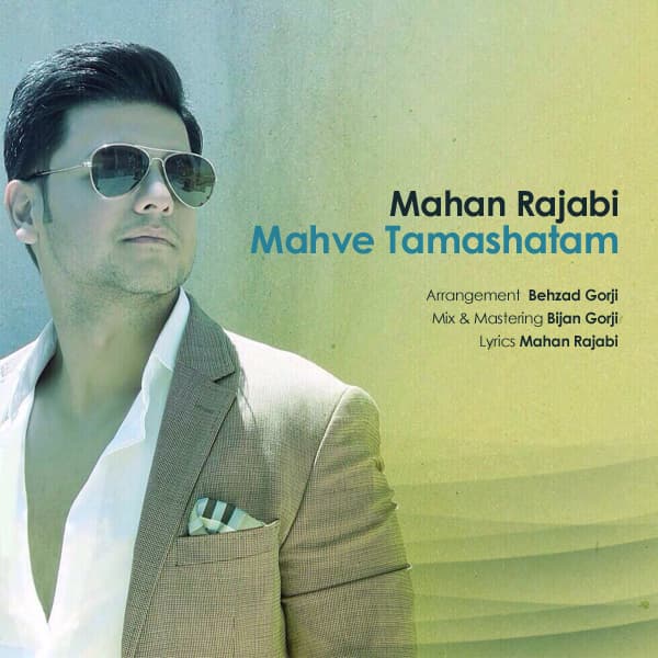 Mahan Rajabi Mahve Tamashatam - Single by Mahan Rajabi